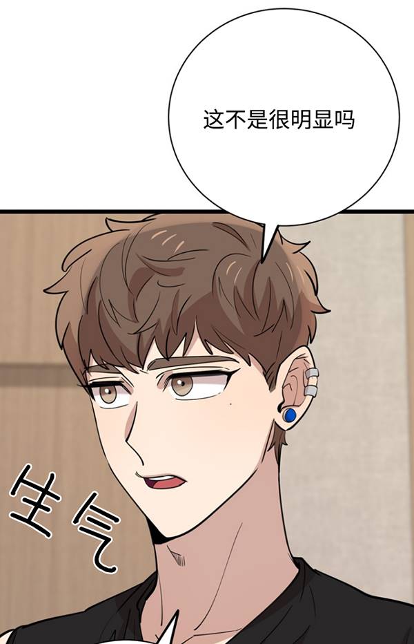 第80话68