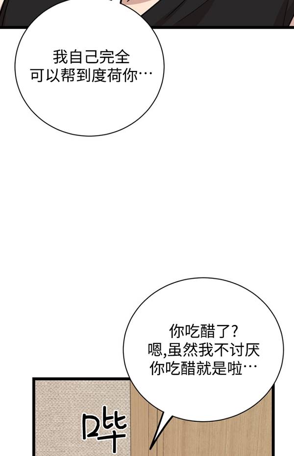 第80话69