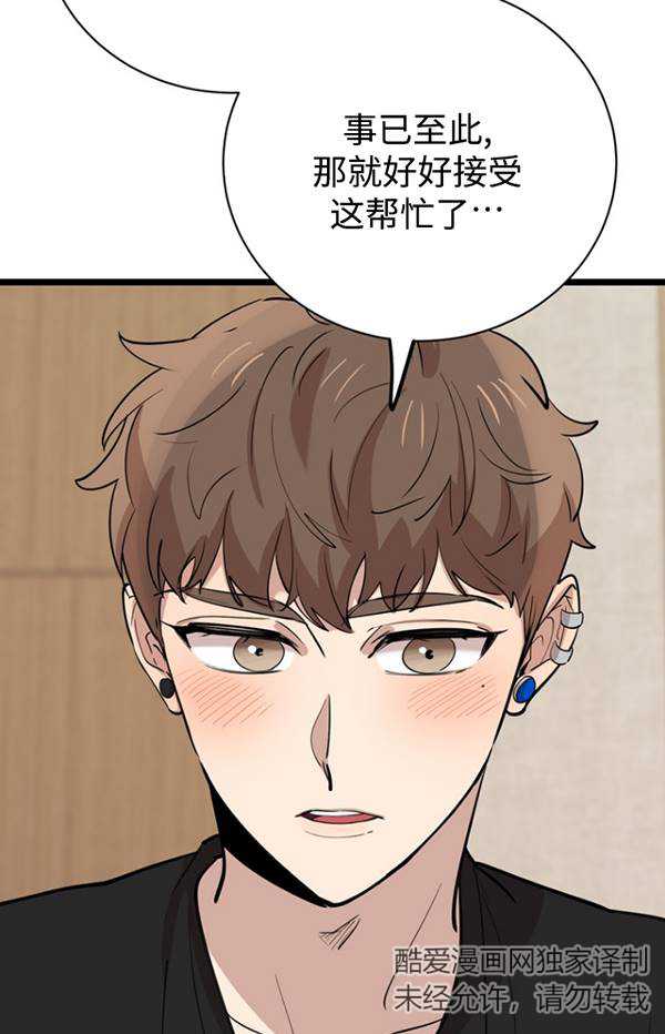 第80话74