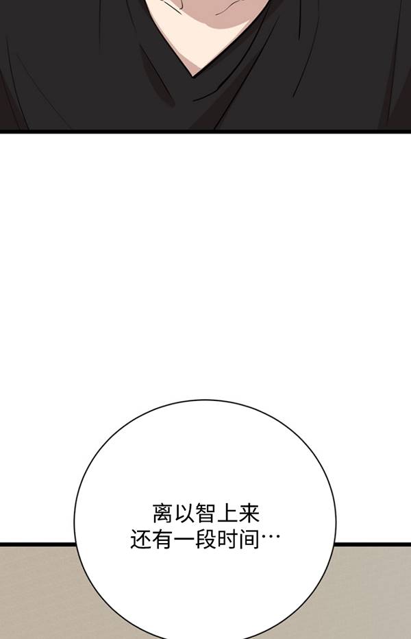 第80话75