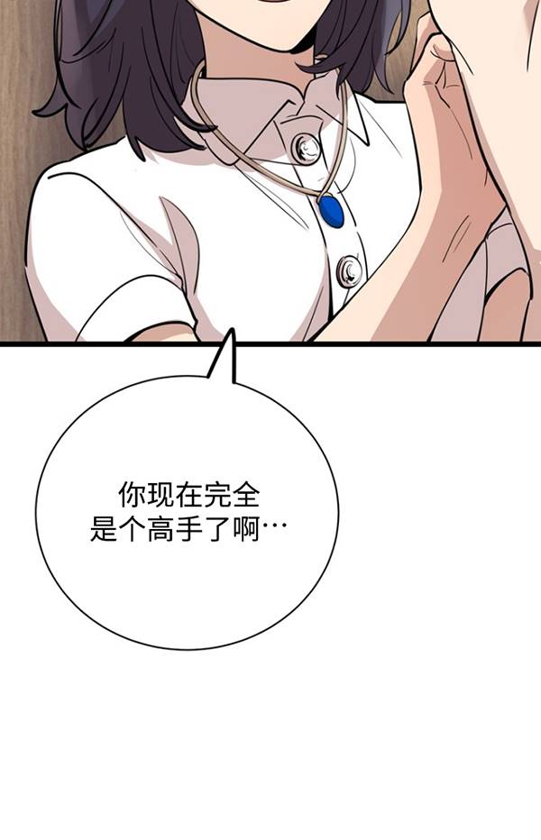 第80话83