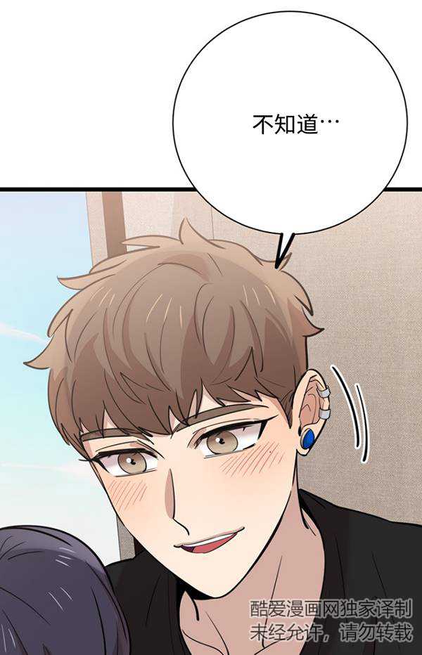 第80话84