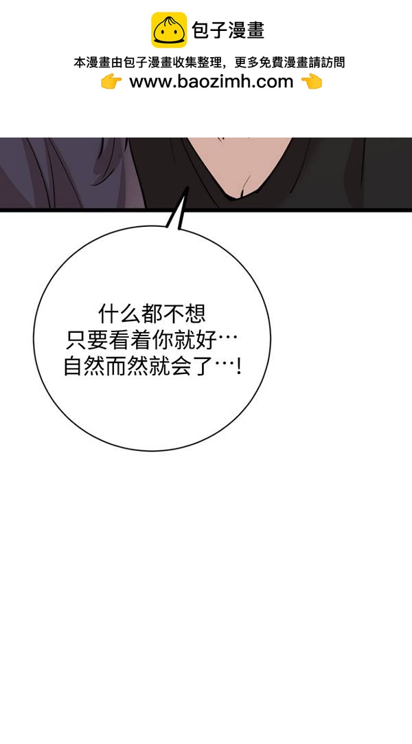 第80话85