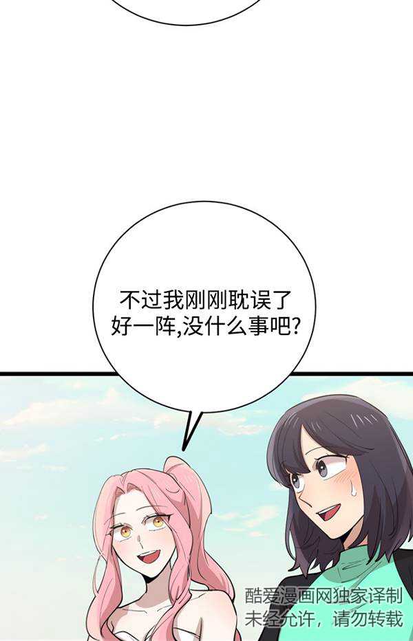 第80话89