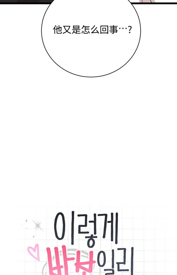 第80话9