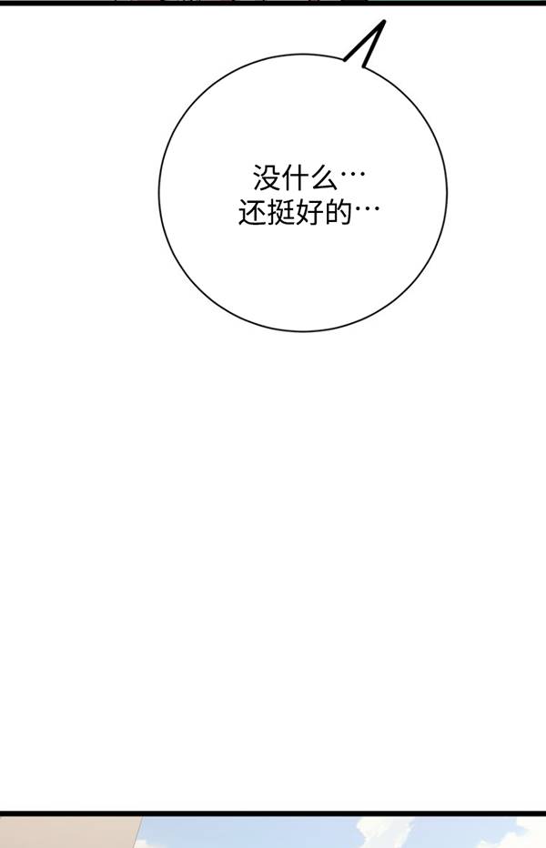 第80话90
