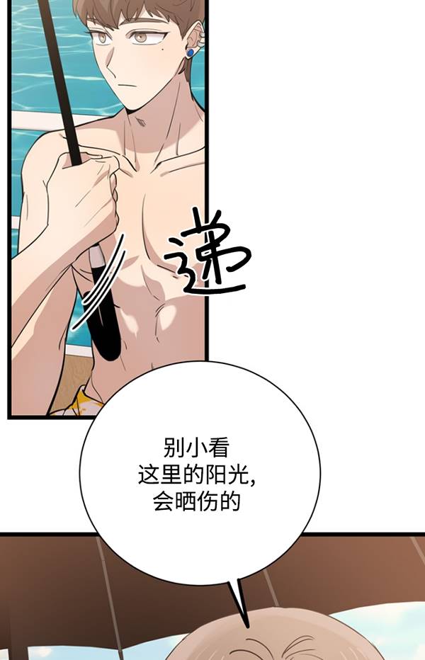 第80话92