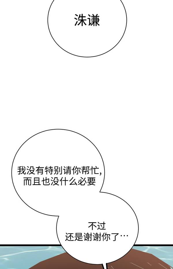 第80话96