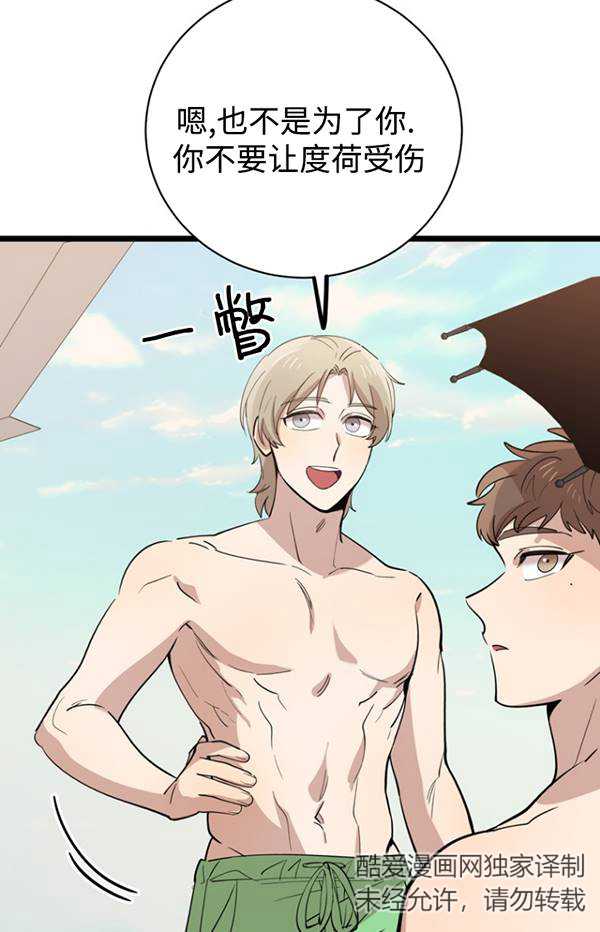 第80话98