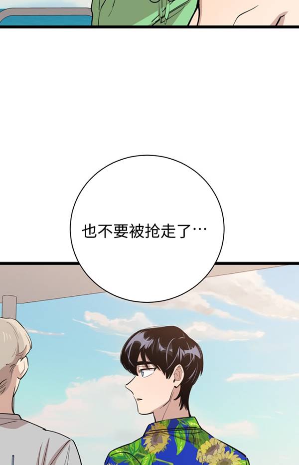 第80话99