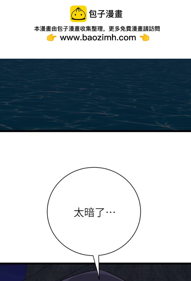 第87话1