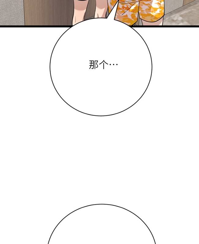第87话101