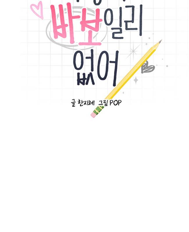 第87话11