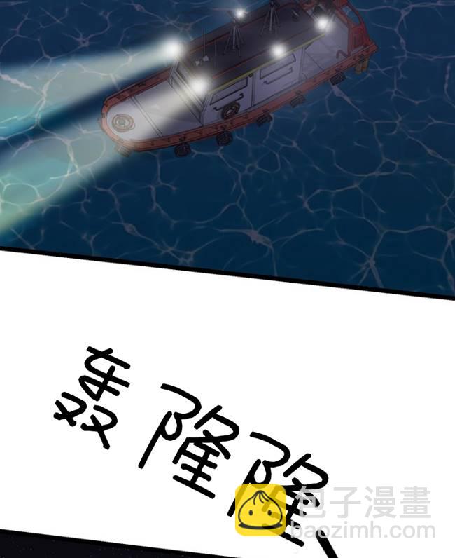 第87话13
