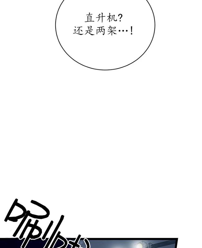 第87话18