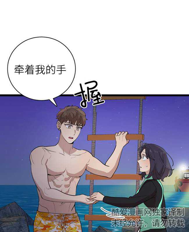 第87话20