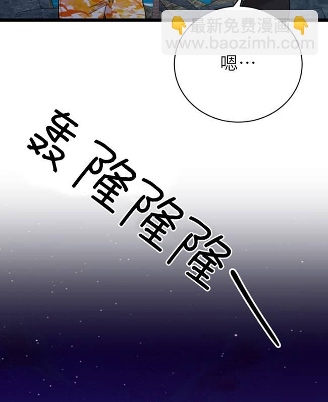 第87话21