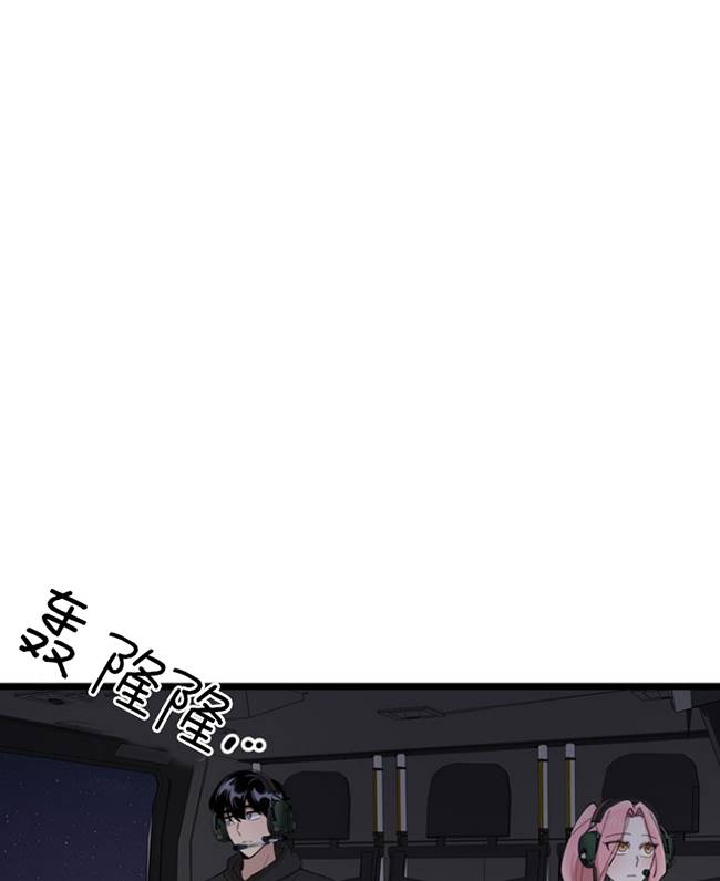 第87话23