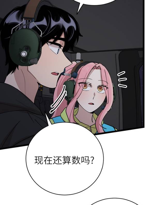 第87话25