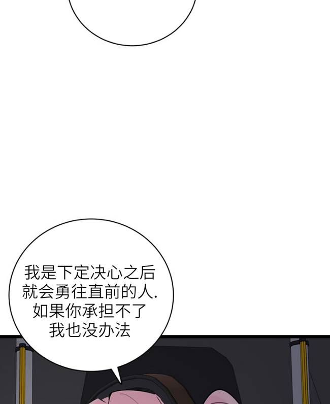 第87话27