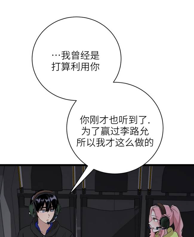 第87话29