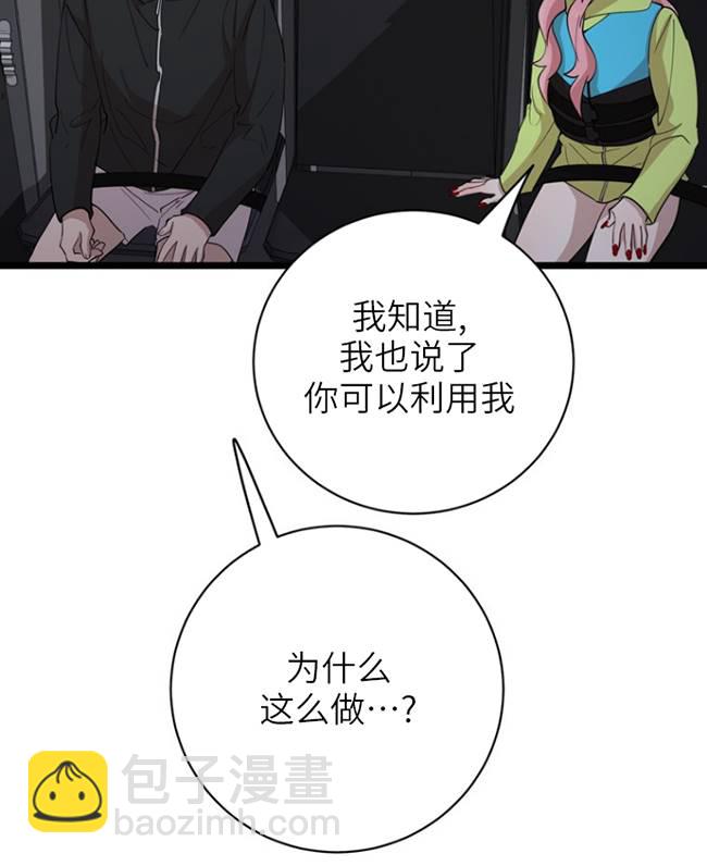 第87话30