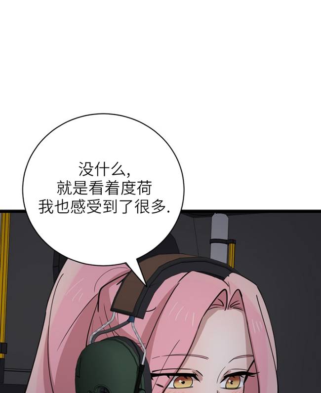 第87话31