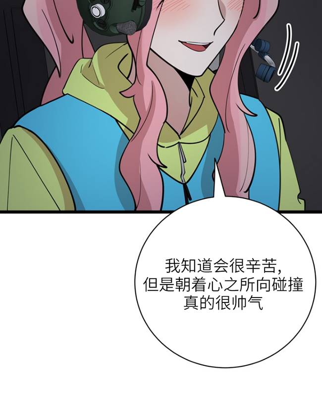 第87话32