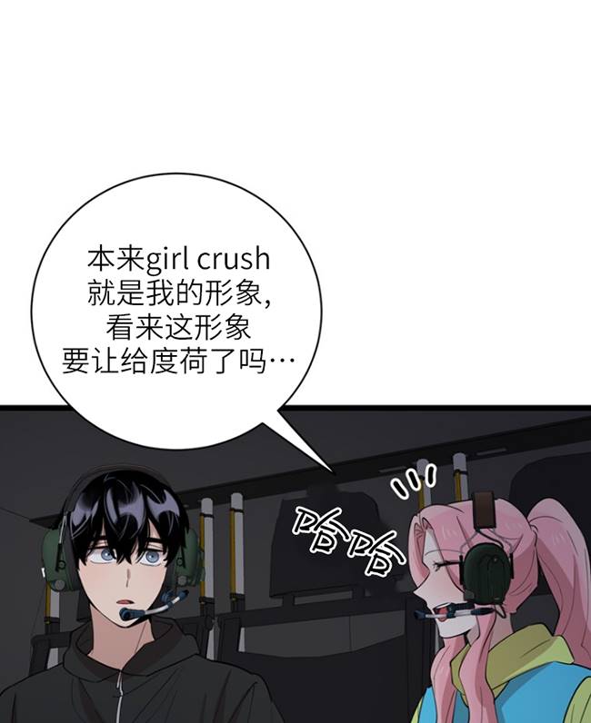 第87话33