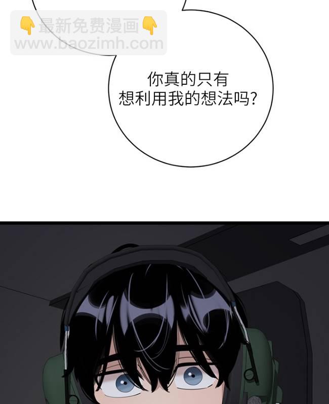 第87话36