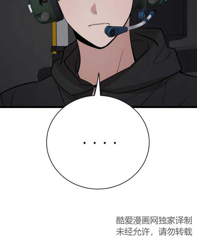 第87话37