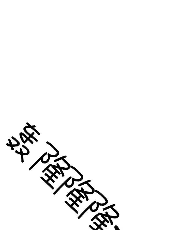 第87话38