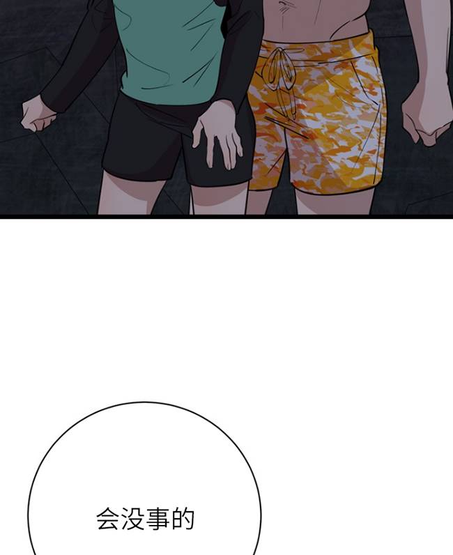 第87话4