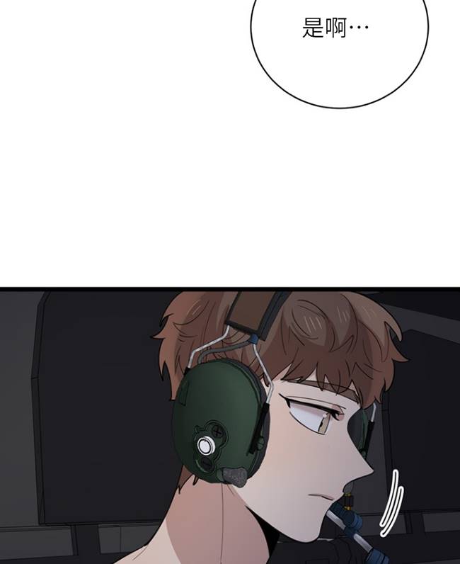 第87话41