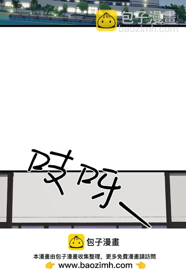 第87话53