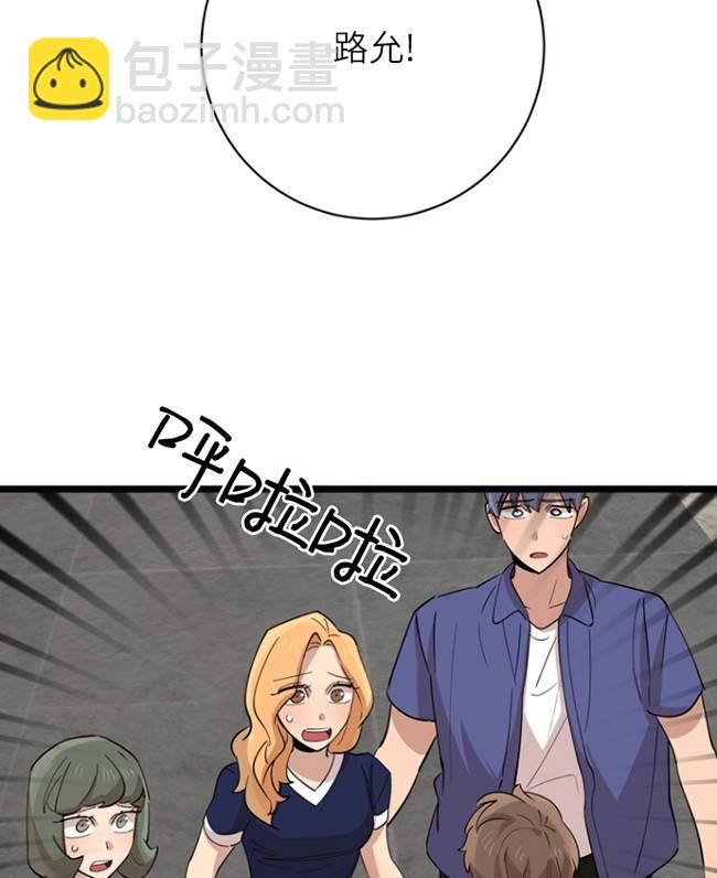 第87话55