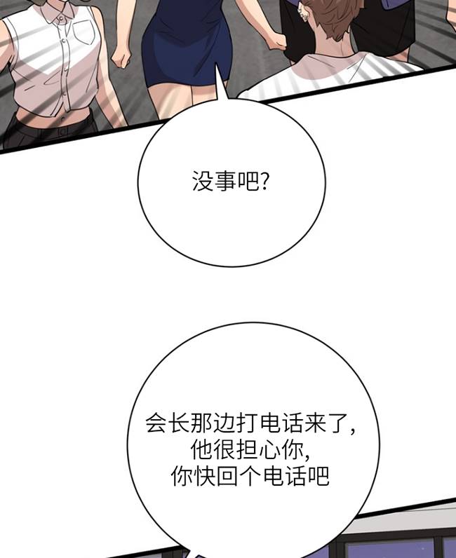 第87话56