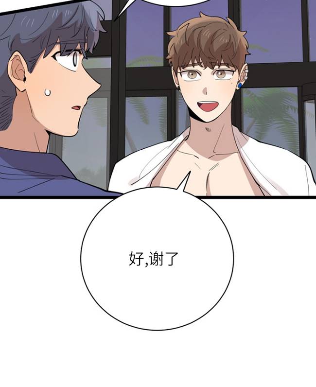 第87话57