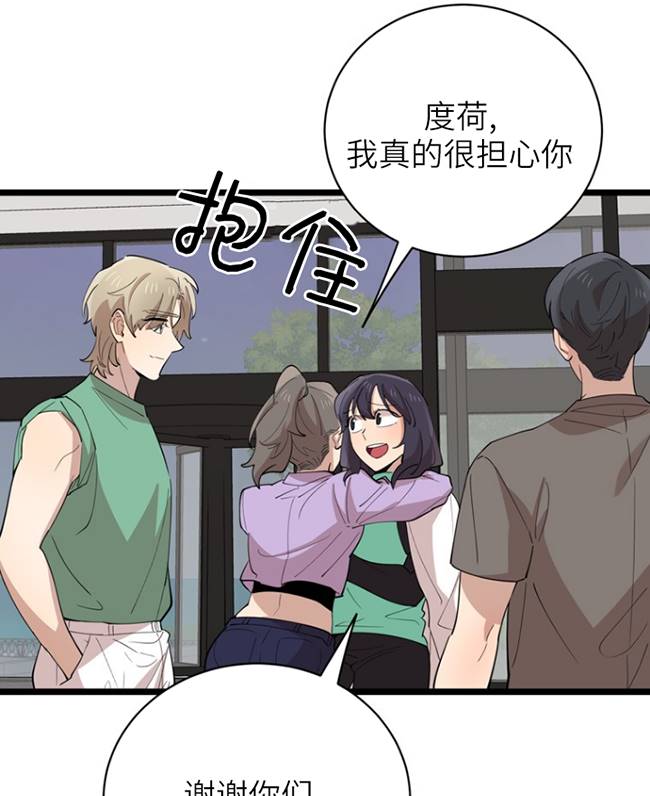 第87话58
