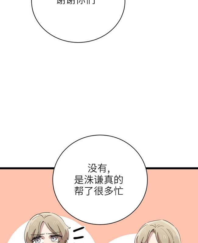 第87话59