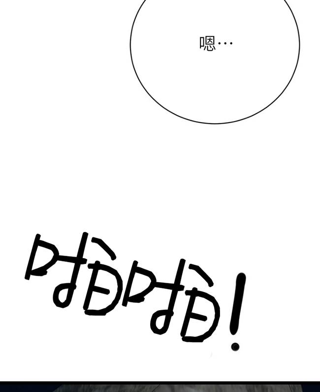 第87话6