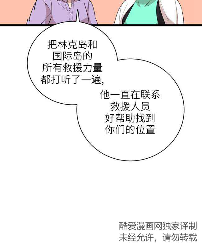 第87话61