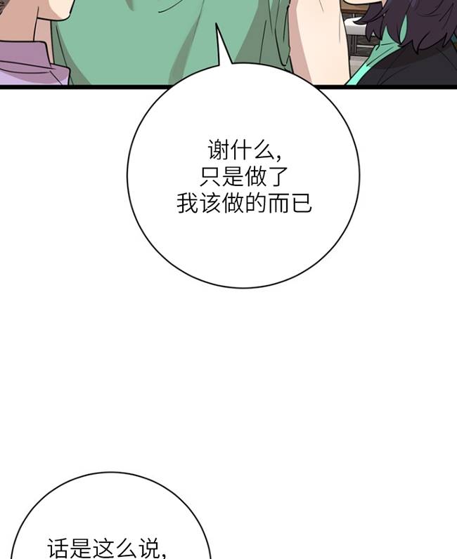 第87话63