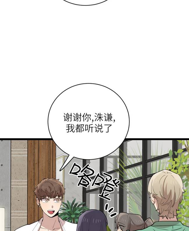 第87话65