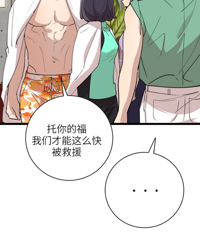 第87话66
