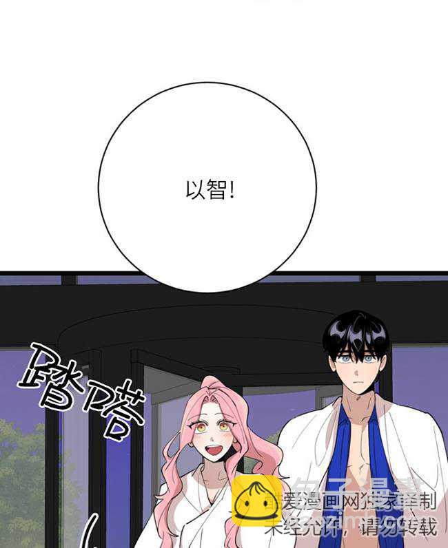 第87话70