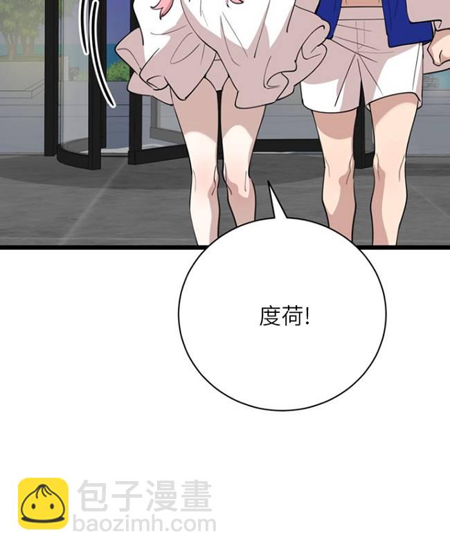 第87话71
