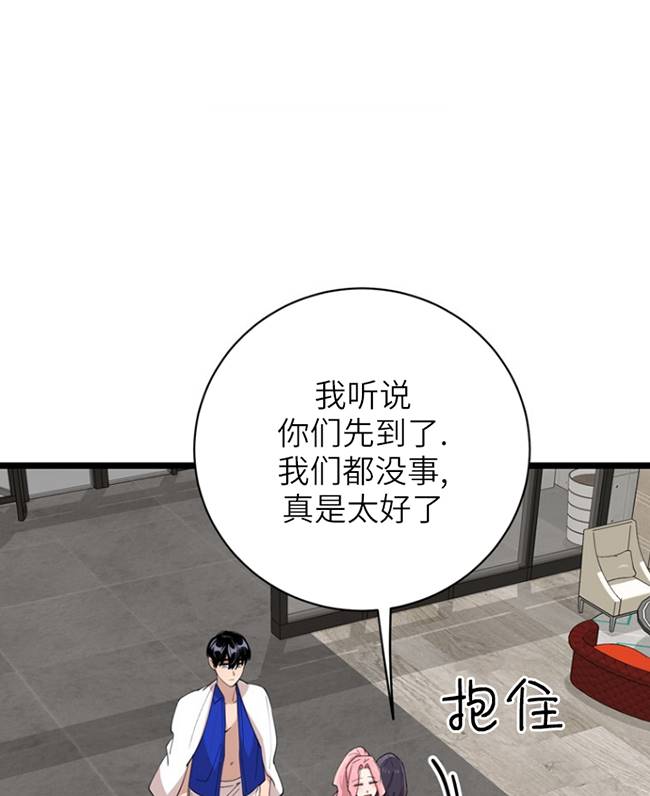 第87话72