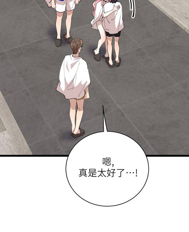 第87话73