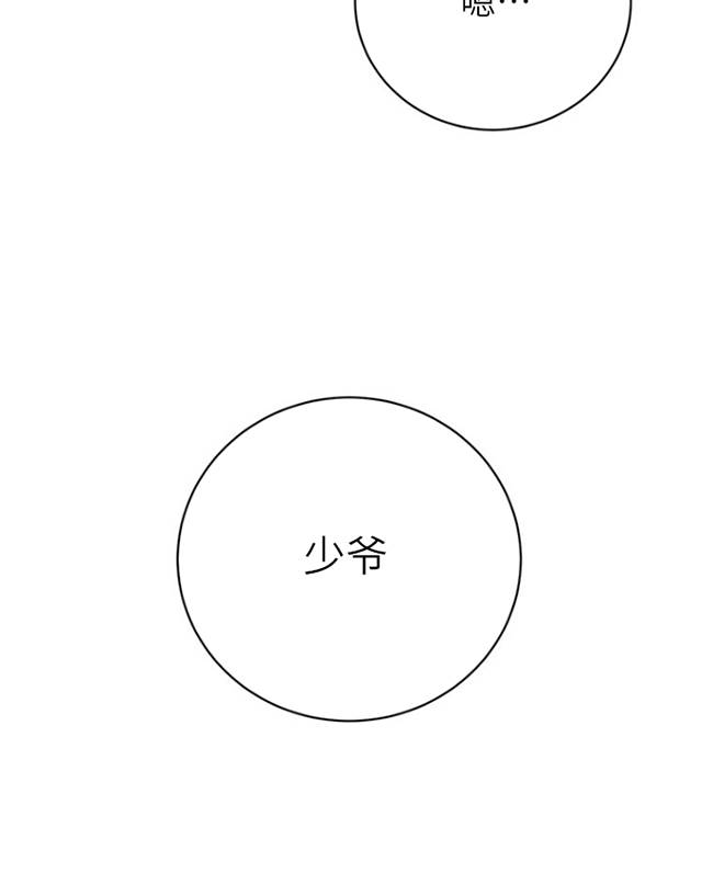 第87话76